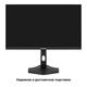 LCD ExeGate 23.8