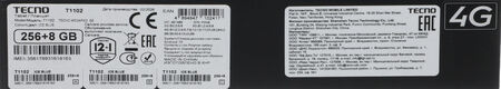 Планшет Tecno MegaPad 11 SE T1102 685 (2.8) 8C RAM8Gb ROM256Gb 10.95