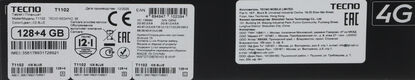 Планшет Tecno MegaPad 11 SE T1102 685 (2.8) 8C RAM4Gb ROM128Gb 10.95