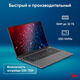 Ноутбук IRU Strato 16ALMR 2159330 Ноутбук IRU Strato 16ALMR 2159330