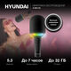 Микрофон беспроводной Hyundai H-MIC100 черный