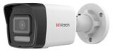 Камера видеонаблюдения IP HiWatch DS-I450M(C)(4MM) 4-4мм цв. корп.:белый&nbsp;<img style='position: relative;margin:0' src='/image/only_to_order_edit.gif' alt='На заказ' title='На заказ' />