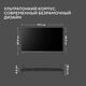 Телевизор LED Hyundai 50 Телевизор LED Hyundai 50