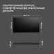 Телевизор LED Hyundai 75 Телевизор LED Hyundai 75