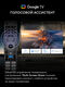 Телевизор LED Hyundai 85 Телевизор LED Hyundai 85