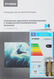 Телевизор LED Hyundai 85