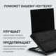 Подставка для ноутбука Digma D-NCP170-2x110 18 Подставка для ноутбука Digma D-NCP170-2x110 18