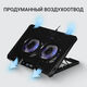 Подставка для ноутбука Digma D-NCP170-2x110 18 Подставка для ноутбука Digma D-NCP170-2x110 18