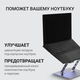 Подставка для ноутбука Digma D-NCP170-1xRGB110 17 Подставка для ноутбука Digma D-NCP170-1xRGB110 17