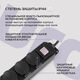 Сетевой фильтр Buro 300MDP-5-B 5м (3 розетки) черный (коробка) Сетевой фильтр Buro 300MDP-5-B 5м (3 розетки) черный (коробка)