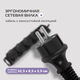 Сетевой фильтр Buro 400MDP-5-B 5м (4 розетки) черный (коробка) Сетевой фильтр Buro 400MDP-5-B 5м (4 розетки) черный (коробка)