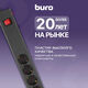 Сетевой фильтр Buro 600SE-3-B 3м (6 розеток) черный (коробка) Сетевой фильтр Buro 600SE-3-B 3м (6 розеток) черный (коробка)