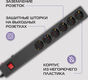 Сетевой фильтр Buro 600SE-16-1.8-B 1.8м (6 розеток) черный (коробка) Сетевой фильтр Buro 600SE-16-1.8-B 1.8м (6 розеток) черный (коробка)