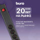 Сетевой фильтр Buro 600SE-16-1.8-B 1.8м (6 розеток) черный (коробка) Сетевой фильтр Buro 600SE-16-1.8-B 1.8м (6 розеток) черный (коробка)