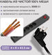 Сетевой фильтр Buro 600SE-16-3-B 3м (6 розеток) черный (коробка) Сетевой фильтр Buro 600SE-16-3-B 3м (6 розеток) черный (коробка)
