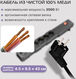 Сетевой фильтр Buro 600SPro-16-1.8-G 1.8м (6 розеток) графитовый (коробка) Сетевой фильтр Buro 600SPro-16-1.8-G 1.8м (6 розеток) графитовый (коробка)