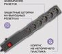 Сетевой фильтр Buro 600SPro-16-3-G 3м (6 розеток) графитовый (коробка) Сетевой фильтр Buro 600SPro-16-3-G 3м (6 розеток) графитовый (коробка)