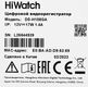 Видеорегистратор HiWatch DS-H108GA(B) Видеорегистратор HiWatch DS-H108GA(B)