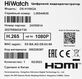 Видеорегистратор HiWatch DS-H108GA(B)