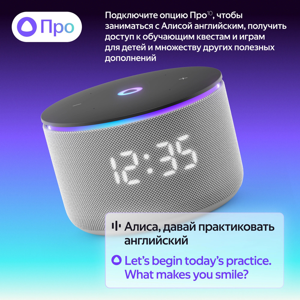Умная колонка Yandex Станция Мини 3 Про Алиса серый 18W 1.0 BT/Wi-Fi (YNDX-00059GRY) Умная колонка Yandex Станция Мини 3 Про Алиса серый 18W 1.0 BT/Wi-Fi (YNDX-00059GRY)
