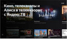 Телевизор LED BBK 42.5