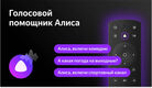 Телевизор LED BBK 42.5