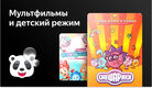 Телевизор LED BBK 42.5