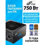 Блок питания FSP VIC-750BD ATX 750W