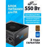Блок питания FSP VIC-550BD ATX 550W&nbsp;<img style='position: relative;margin:0' src='/image/only_to_order_edit.gif' alt='На заказ' title='На заказ' />