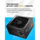 Блок питания FSP VIC-750GD ATX 750W