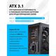 Блок питания FSP VIC-650GD ATX 650W