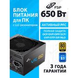 Блок питания FSP VIC-650GD ATX 650W