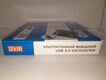 STM STM DVD28-EM/B