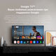 Телевизор QLED Xiaomi 32 Телевизор QLED Xiaomi 32