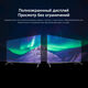 Телевизор QLED Xiaomi 32 Телевизор QLED Xiaomi 32