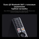 Телевизор QLED Xiaomi 32 Телевизор QLED Xiaomi 32