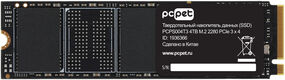 Накопитель SSD PC Pet PCIe 3.0 x4 4TB PCPS004T3 M.2 2280 OEM Накопитель SSD PC Pet PCIe 3.0 x4 4TB PCPS004T3 M.2 2280 OEM
