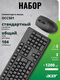 Клавиатура + мышь Acer OCC501 клав:черный мышь:черный USB Multimedia (ZL.ACC11.00H)