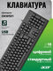 Клавиатура Acer OKW501 черный USB Multimedia (ZL.KBDEE.01U) кабель 1.8м