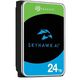 Жесткий диск Seagate SATA-III 24TB ST24000VE002 SkyHawkAI 512E (7200rpm) 512Mb 3.5 Жесткий диск Seagate SATA-III 24TB ST24000VE002 SkyHawkAI 512E (7200rpm) 512Mb 3.5
