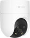 Камера видеонаблюдения IP Ezviz CS-H8C (3МР,4MM) Wi-Fi 4-4мм цв. корп.:белый Камера видеонаблюдения IP Ezviz CS-H8C (3МР,4MM) Wi-Fi 4-4мм цв. корп.:белый
