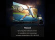 Телевизор HQLED Haier 75 Телевизор HQLED Haier 75