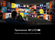 Телевизор HQLED Haier 75 Телевизор HQLED Haier 75