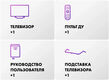 Телевизор HQLED Haier 75 Телевизор HQLED Haier 75