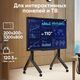ONKRON TS2081-B черная {Для ТВ диагональю 70 ONKRON TS2081-B черная {Для ТВ диагональю 70