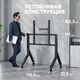 ONKRON TS2081-B черная {Для ТВ диагональю 70