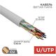 Rexant (01-1012-R) Кабель витая пара U/UTP