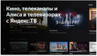 Телевизор LED BBK 50