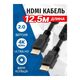 5bites Кабель APC-200-125F HDMI / M-M / V2.0 / 4K / HIGH SPEED / ETHERNET / 3D / FERRITES / 12.5M