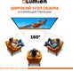 LUMIEN Eco Picture LEP-100126 137х192см рабочая область 104х186 см) (84 LUMIEN Eco Picture LEP-100126 137х192см рабочая область 104х186 см) (84
